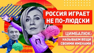 Захарова, Соловьев и Скабеева: в России массовая истерика от лозунга "Слава Украине"