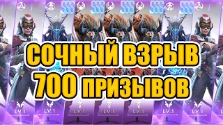 F2P аккаунт | Месяц и Пеле в кармане! Самые щедрые 700 призывов! | Eternal Evolution