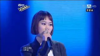 보이스코리아 시즌1 - 우혜미-나의 노래(김광석) 보이스코리아 the voice 1회