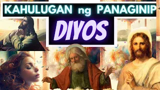 ✝️ Kahulugan ng PANAGINIP ng DIYOS | Ano ang ibig sabihin -- nanaginip ng Diyos / Jesus | God Dreams