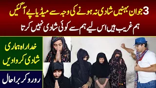 Positive Syed Basit Ali Story of 3 Sisters