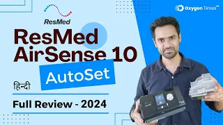 ResMed AirSense 10 AutoSet (2024) - Full Review & Demo - in हिन्दी