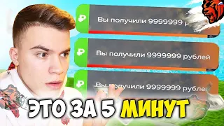 СЕКРЕТНЫЙ СПОСОБ ЗАРАБОТКА В BLACK RUSSIA, КАК БЫСТРО ЗАРАБОТАТЬ НА БЛЕК РАША