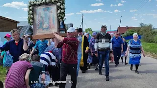 Марий Эл ТВ: Крестный ход эрта