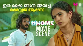 ഇത് ഒക്കെ ഞാൻ അയച്ച മെസ്സേജ് ആണോ / love scene / love comedy scenes / malayalam movie / new movie