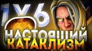 НОВЫЙ ГЕРОЙ В ДОТА 1Х6 INVOKER E ОЧЕРЕДНАЯ ИМБА? / ДОТА 2