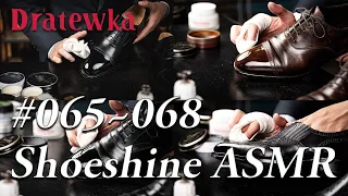 【ASMR】Long Shoeshine Series | 065 ~ 068