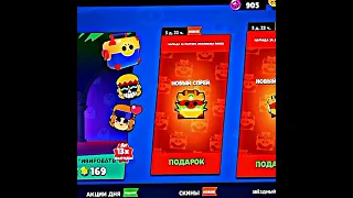 ЧТО?! ВЫПАЛО ДВЕ ЛЕГИ ИЗ ОМЕГА ЯЩИКА!!? #brawlstars #omegabox