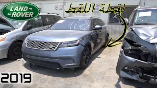 اشتريت رانج روفر لقطة من المزاد 2019 (اغمى علي بسببها)