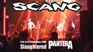 SCANG - Slaughtered (PANTERA cover) 2000, St Petersburg, клуб Полигон