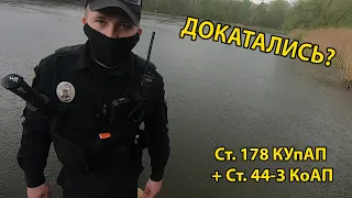 Велопокатушка / Жуков остров / Нарушили карантин и были пойманы / 25.04.2020