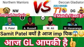 NW vs DG Dream11 Team|| NW vs DG|| Abu Dhabi T10|| nw vs dg dream11 prediction, stats, gl teams,