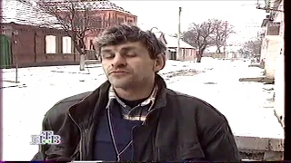 Грозный.19/01/1995 год.Взятие президентского  дворца.Заседание Совета Федерации.