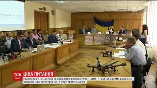 НКРЕКП відтермінувала відміну формули "Роттердам+"