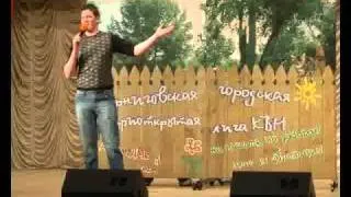 4 сезон Черниговской Лиги КВН открыт!.flv