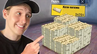 СКОЛЬКО ЖЕТОНОВ НА ВСЕЙ КАРТЕ В PUBG MOBILE?!