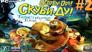 Scooby-Doo - Таинственные Топи #2 Пустыня