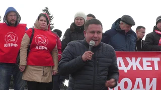 Всероссийская акции протеста! Митинг в Ульяновске и провокации..