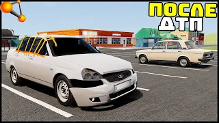 МАШИНА ВОССТАНОВЛЕНА После ДТП! - BeamNg Drive