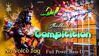 ❗NO VOICE TAG❗ [ COMPITITION ] BOL BAM 🕉️ JAI SHIV 🔱 FULL POWER BASS MIX 😈🔥 JAI BHOLENATH 🌺 DJ ANKIT