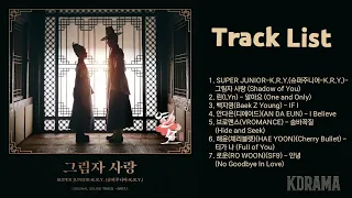 [Full Album] 연모 OST (The King’s Affection OST) | 전곡