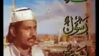 Guzar Ho Jaye Mera Bhi Agar Taiba Ki Galiyon Main - Akram Qalandari | Classic PTV Naat - 1989