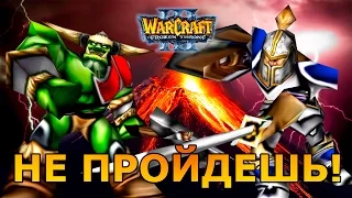 #478 МЕГО МИЛИШНОЕ УДЕРЖАНИЕ [Lava Defense] - Играем в Warcraft 3