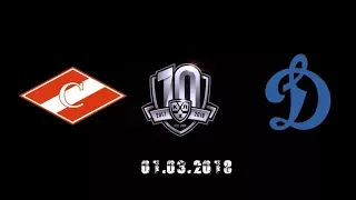 KHL 🔴 HC Spartak Moscow 4-3 HC Dynamo Moscow 🔵 01.03.2018 Promo