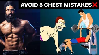 5 common MISTAKES in Chest Workout | Avoid doing these Mistakes ❌