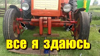 Здалися на 39-му році!!! Заміна рульових наконечників,та регуліровка сходження коліс трактора Т25