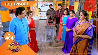 Thirumagal - Ep 464 | 02 June 2022 | Tamil Serial | Sun TV