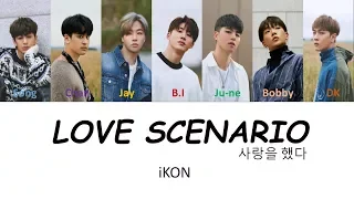iKON_Love Scenario Korean lyrics (한국 가사아이콘사랑을 했다)