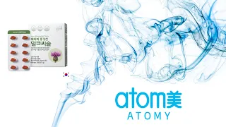 Расторопша и молочный чертополох от ATOMY #Atomy