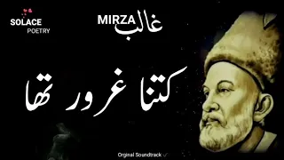 Aaina Dekh| Mirza Ghalib Shayari Status | Best Urdu Poetry | Deep Lines Status | Mirza Ghalib Status