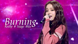 로시(Rothy) - 버닝(Burning) # 교차편집(Stage mix) KPOP 무대영상 [1440P]