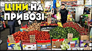 Що з цінами на одеських ринках ❓ ОДЕСА ПРИВОЗ ⚓️ Полуниця вже по 60 🍓, а картопля по 50 🥔
