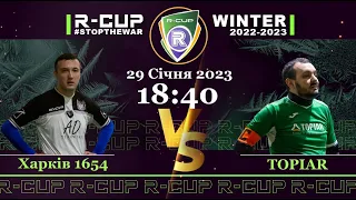 Харків 1654 2-2 TOPIAR  R-CUP WINTER 22'23' #STOPTHEWAR в м. Києві