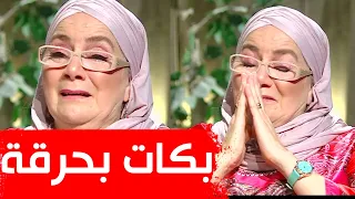 الممثلة عايدة كشود تبكي بحرقة على المباشر.. شاهد السبب