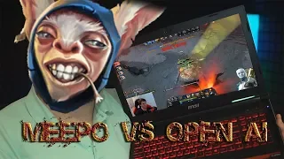 Open AI не выдержал игры вражеского Meepo