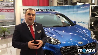 Выгодно купить KIA Sportage? Легко!