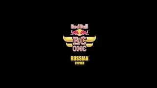 RED BULL BC ONE Russian Cypher 2014 | 1/8 final | Atazhan vs Cyga