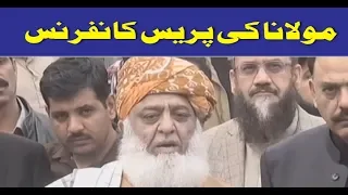 Fazal Ul Rehman Media Talk | 14 November 2019 | Neo News