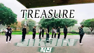 [KPOP IN PUBLIC] TREASURE - (직진) JIKJIN Dance Cover By A.B.D from TAIWAN