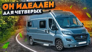 Лучший автодом-кастенваген с 4 спальными местами (ПОДОЙДЕТ ДЛЯ ЗИМЫ)! Knaus Boxlife 600 DQ