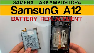 Samsung Galaxy A12 - Battery Replacement Disassembly