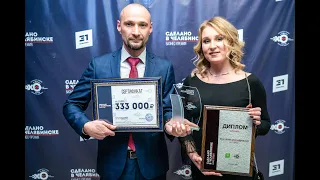 Компания ЭМИС стала победителем в бизнес премии "Сделано в Челябинске 2018" http://emis-kip.ru/ru