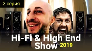 2 Series - Hi-Fi & HiEnd Show 2019