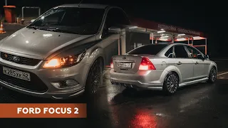 Ford Focus 2 - Стиль в чистом виде