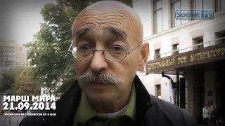 АНДРЕЙ БИЛЬЖО: «ХВАТИТ ВОЙНЫ! ХВАТИТ ВРАНЬЯ!»