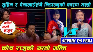 The Voice Kids - 2021 - Episode 10 (The Battles) || Suprim malla V/S /Pema tamang still Emotional